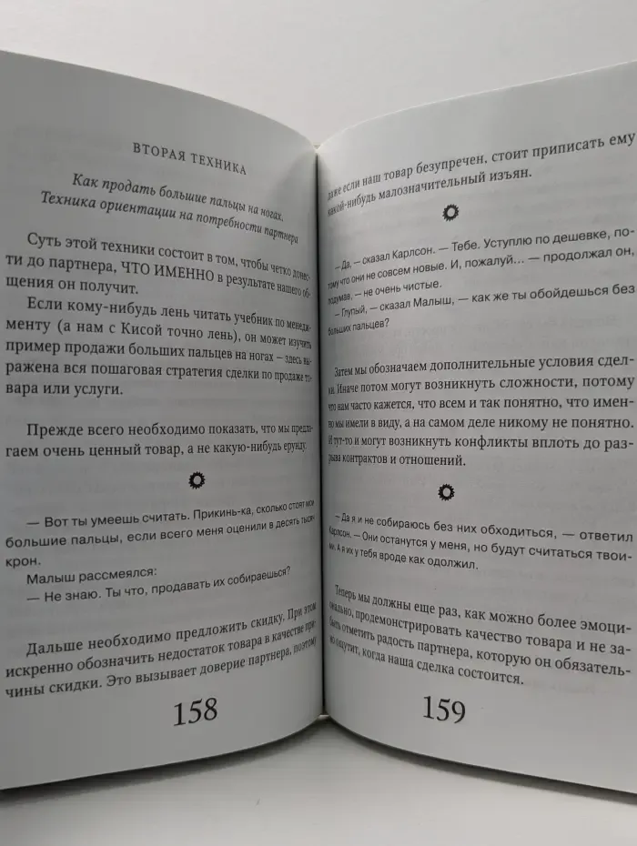 Личное дело Кати К