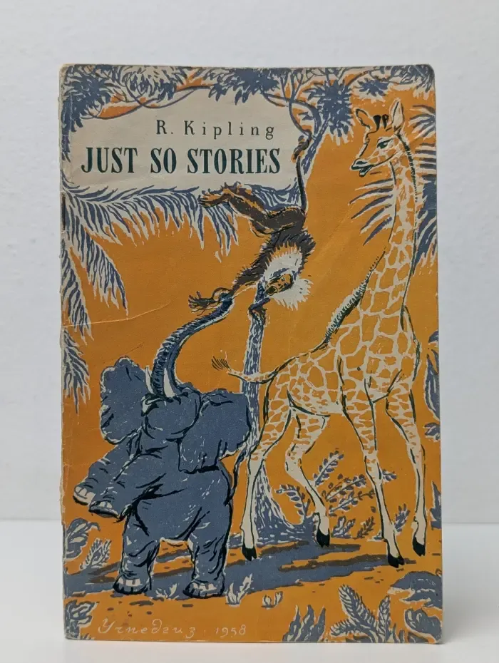 Just So Stories