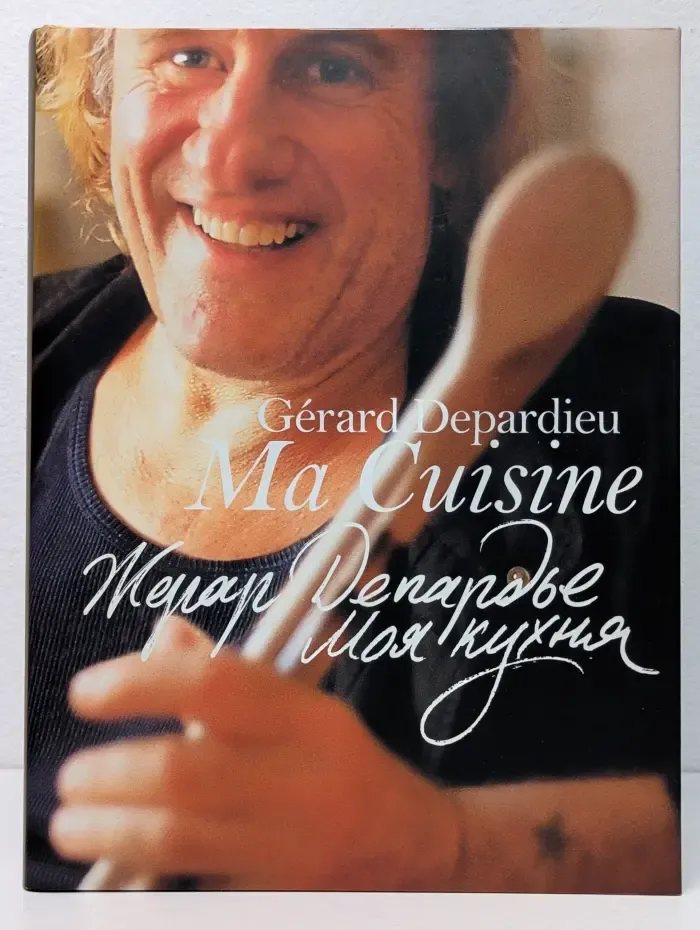 Моя кухня