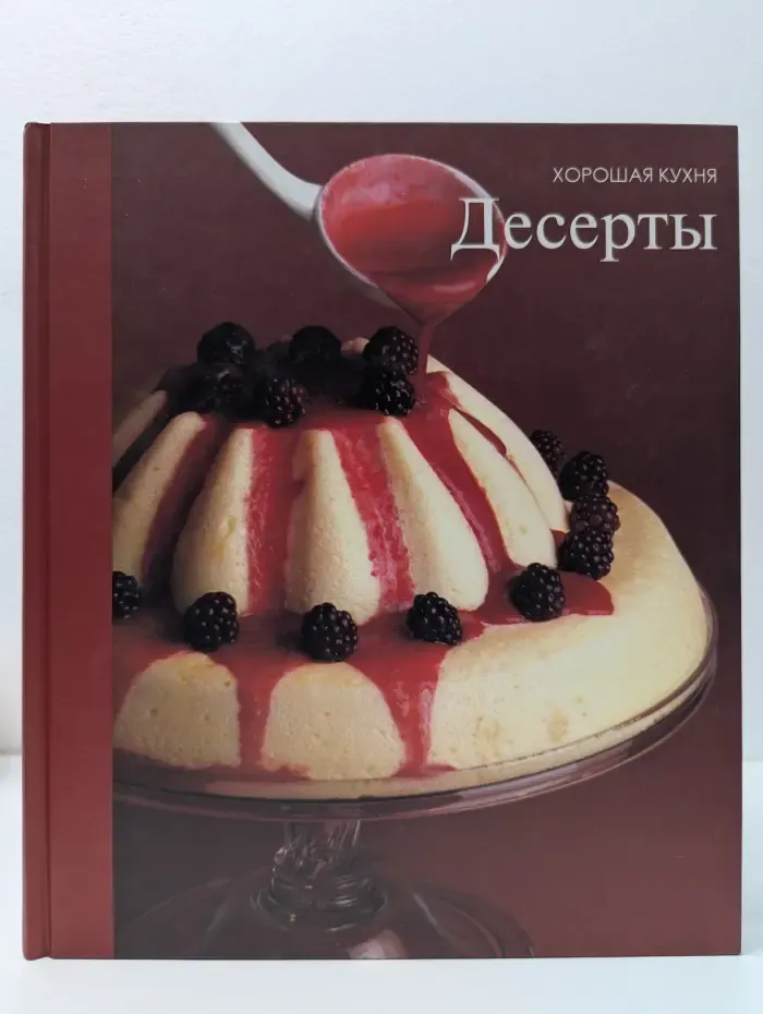 Десерты