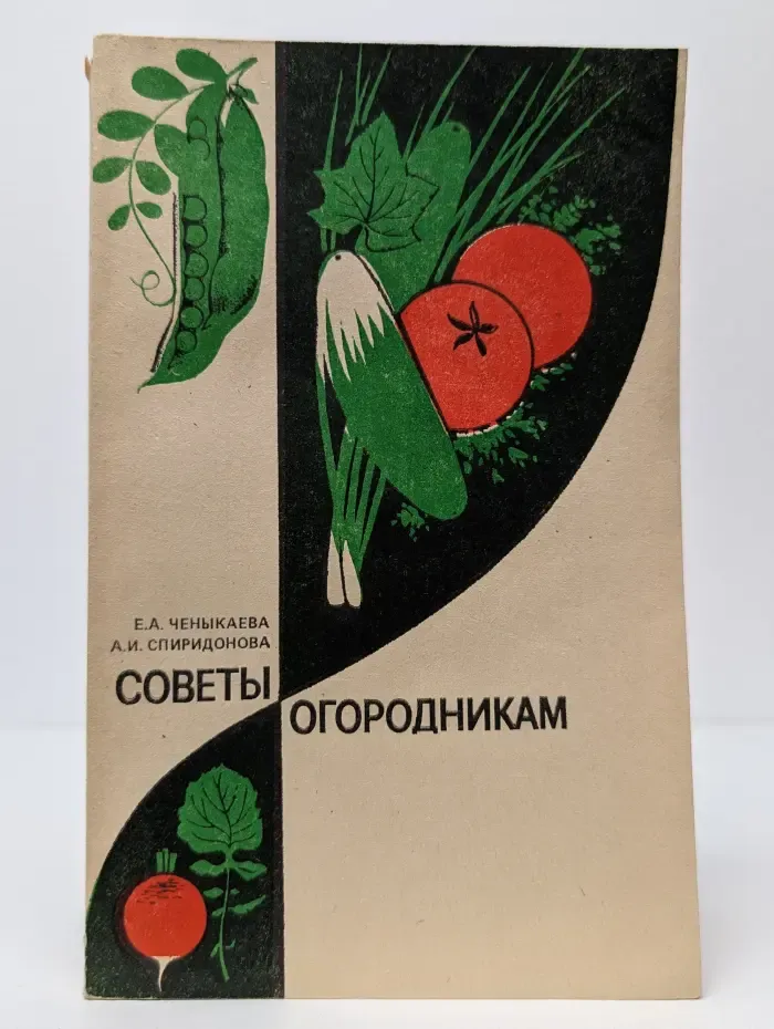 Советы огородникам