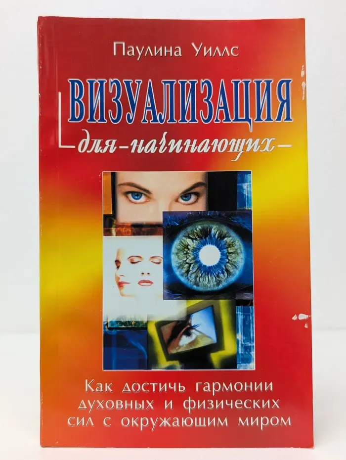 Для начинающих. Визуализация для начинающих