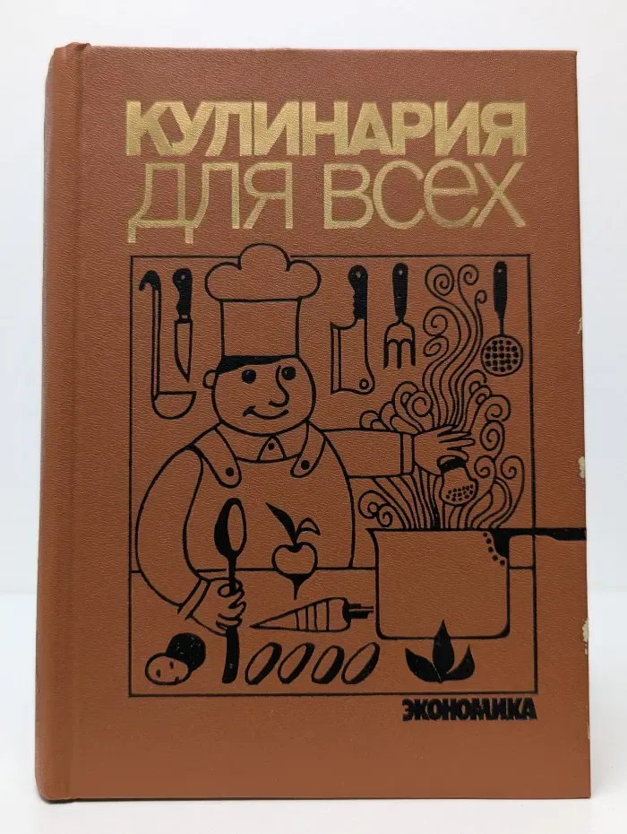 Кулинария для всех