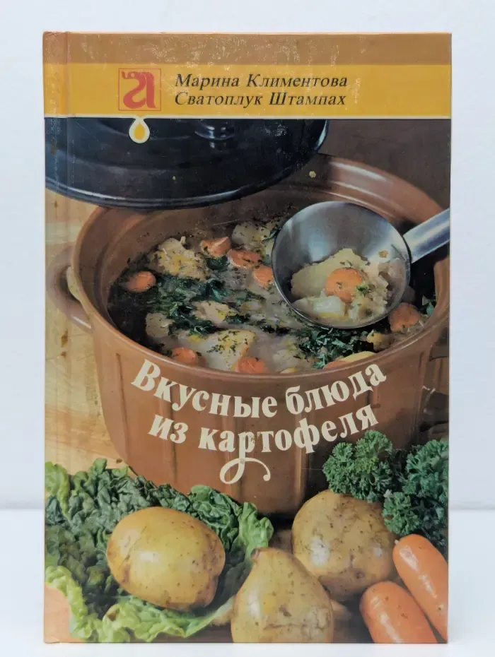 Вкусные блюда из картофеля