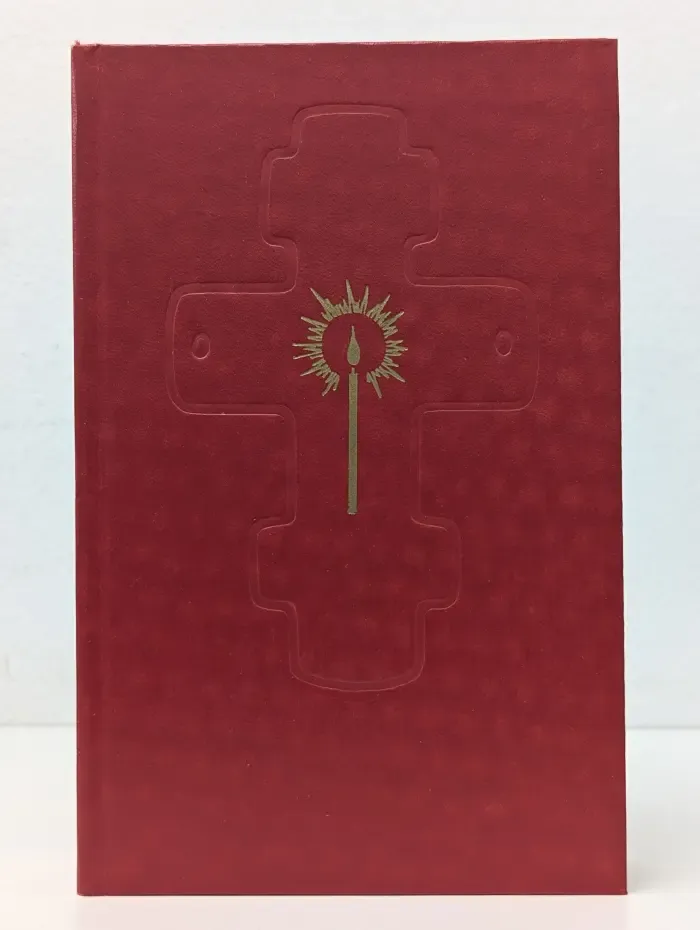 Сергий Радонежский. Сборник