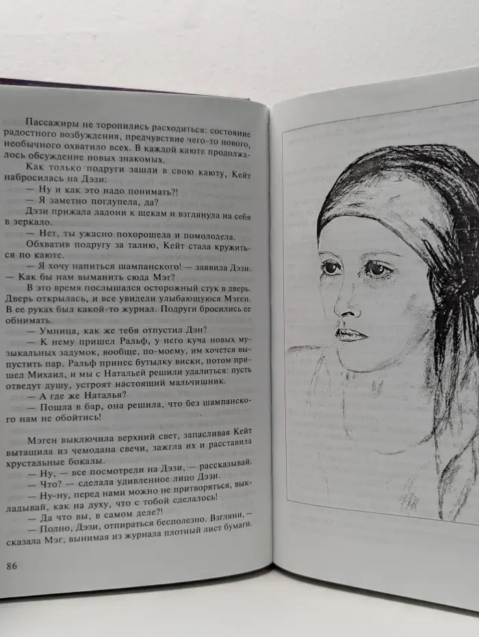 Узоры