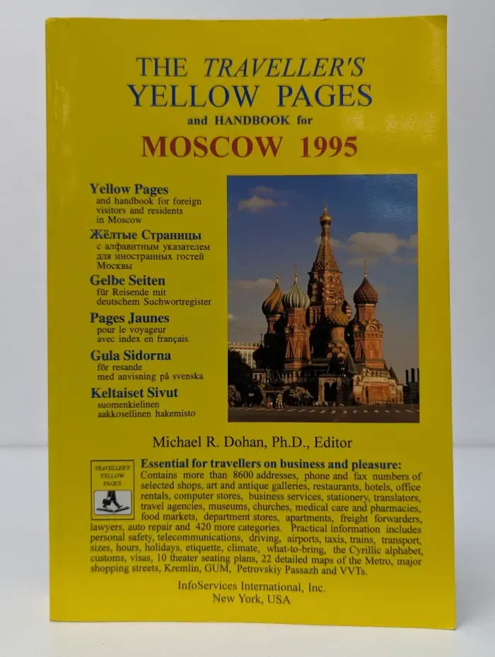 The Traveller's Yellow Pages and Handbook for Moscow 1995. Желтые страницы путешественника по Москве 1995