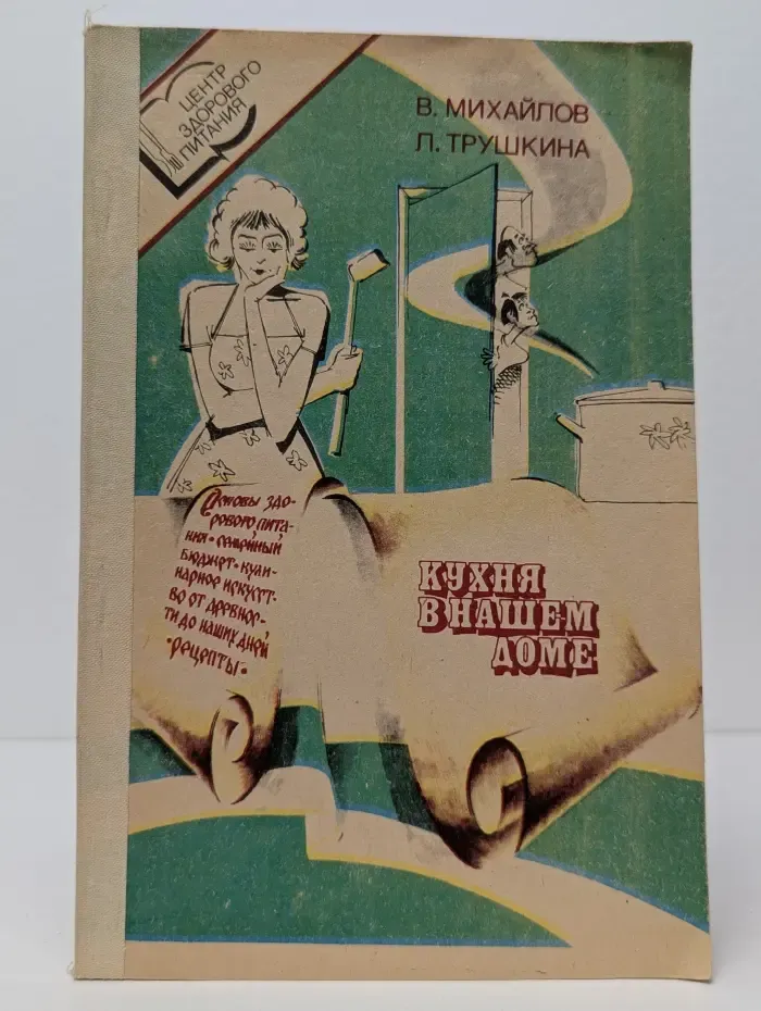 Кухня в нашем доме