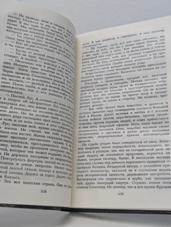 Супербоевик. Воспитанник Шао