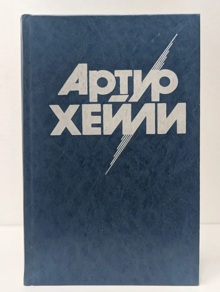 Менялы
