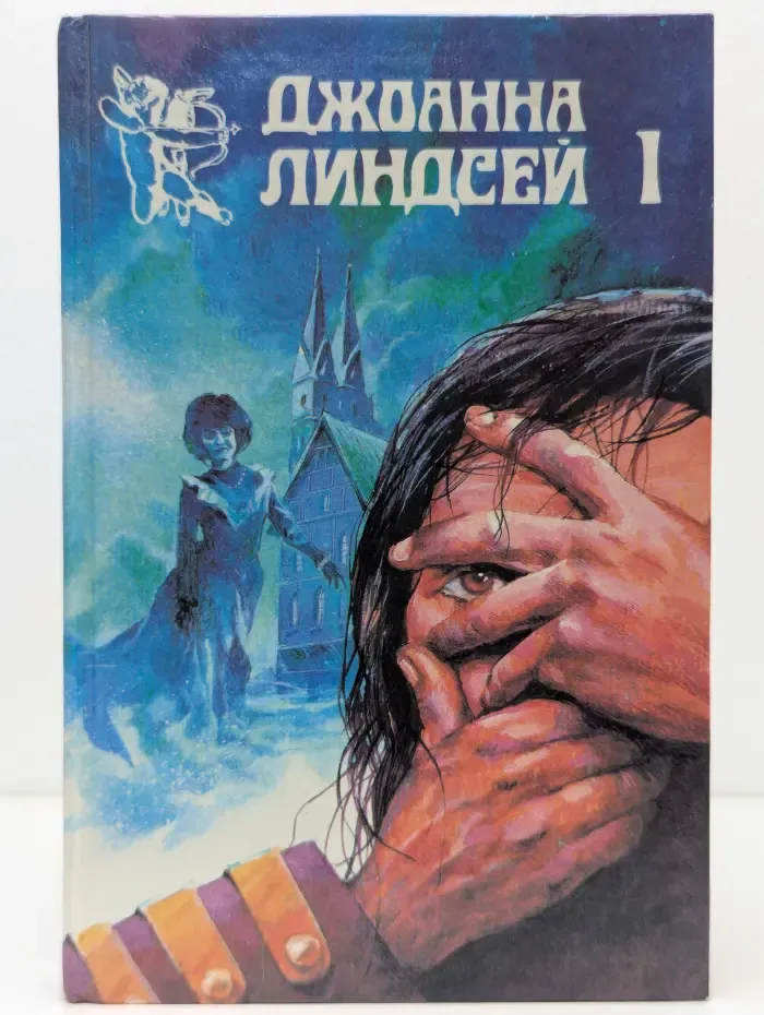 Нежный плут. Книга 1