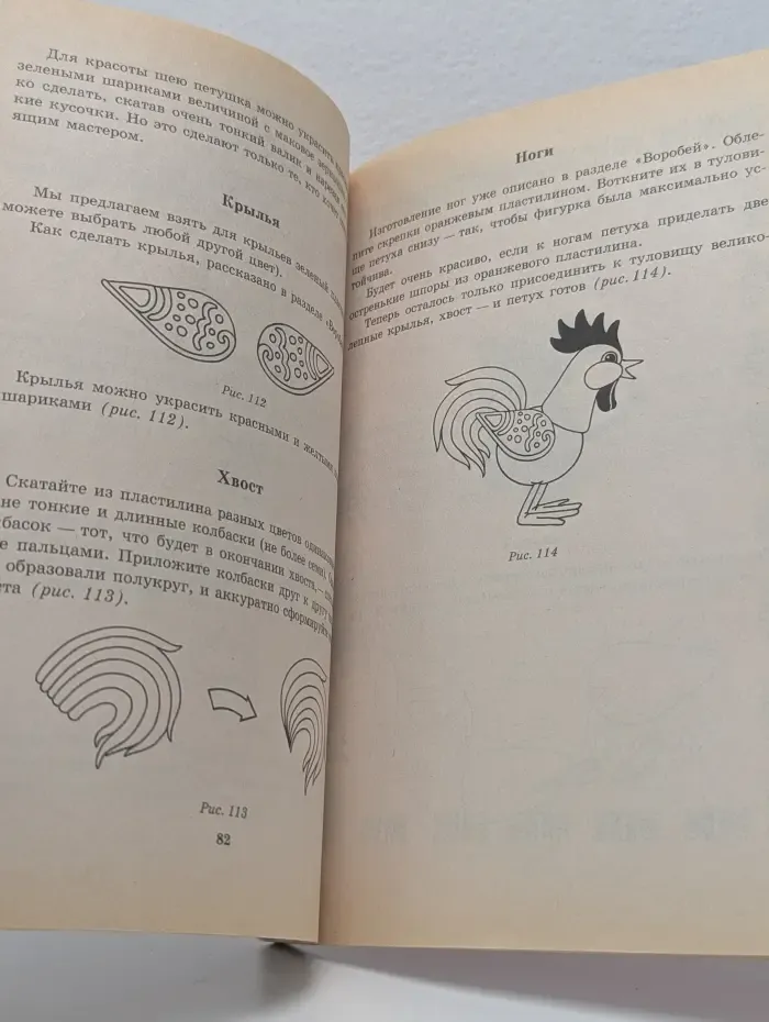 Сказки из пластилина