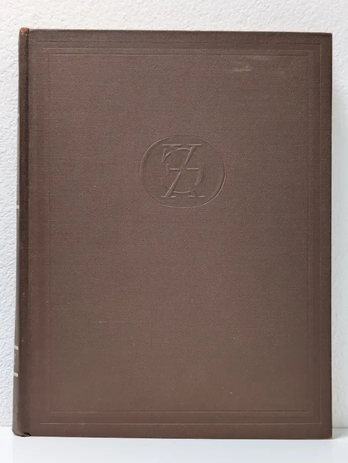 Энциклопедии. Словари. Справочники. Краткая химическая энциклопедия. В 5 томах. Том 4