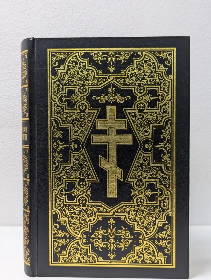 Толковая Библия. В 12 томах. Том 11