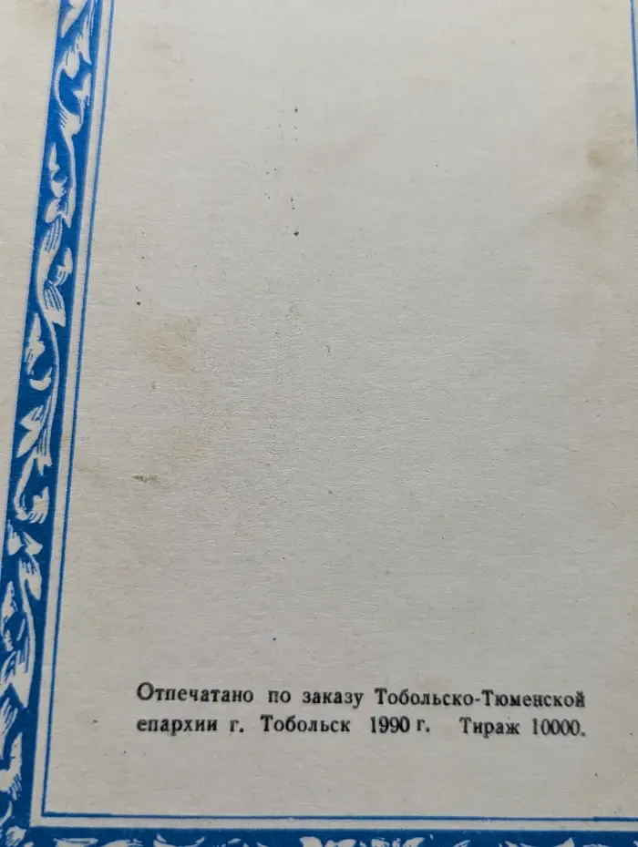 Детский сборник