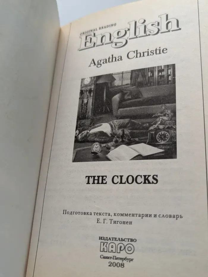 The Clocks