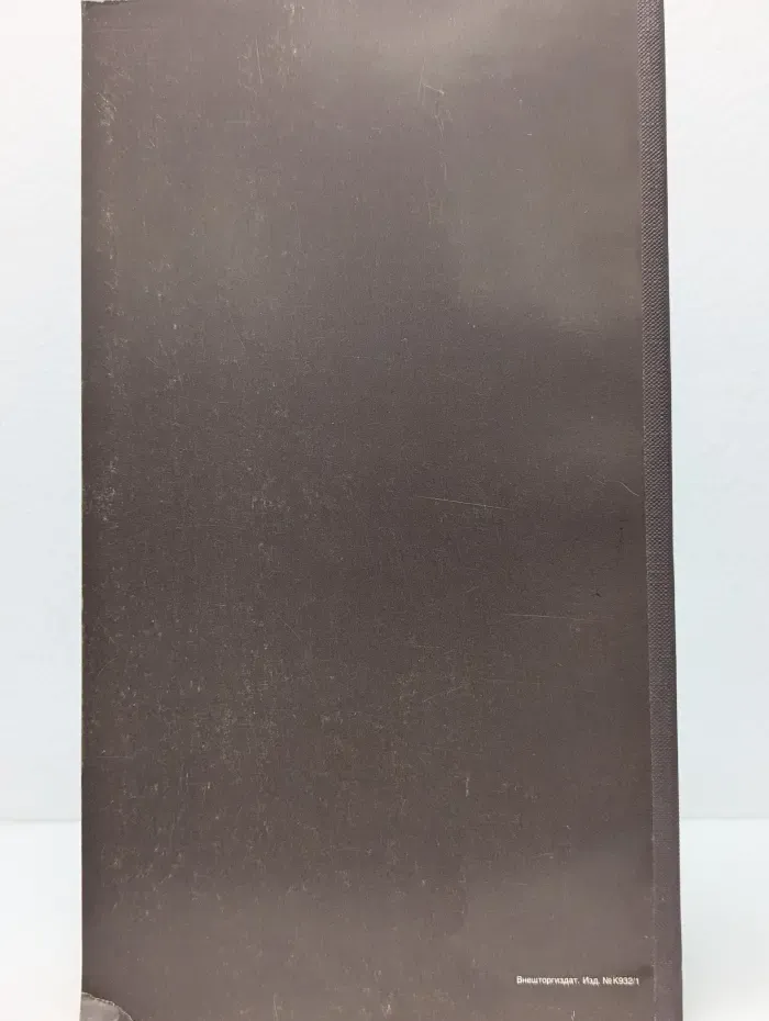 Музыкальные инструменты народов мира