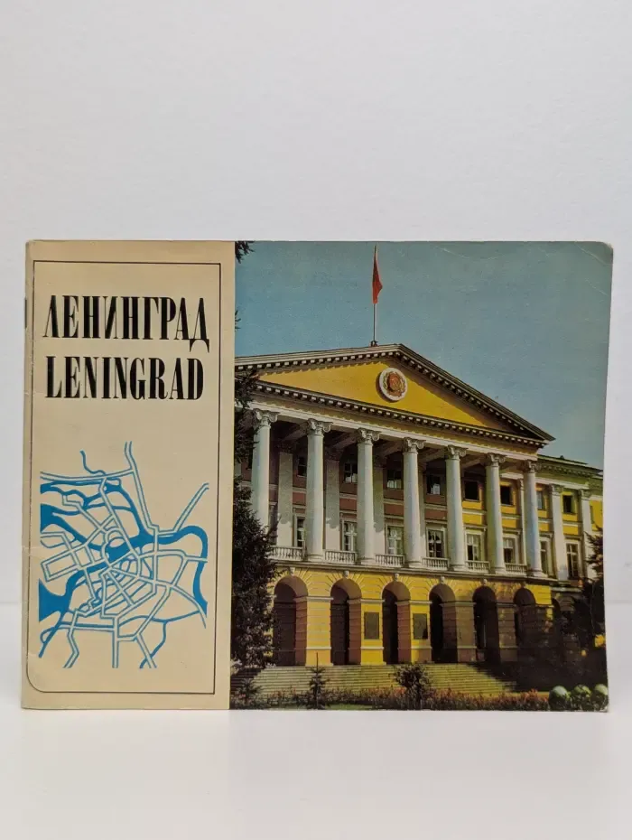 Ленинград. Leningrad. Рисунки-схемы города