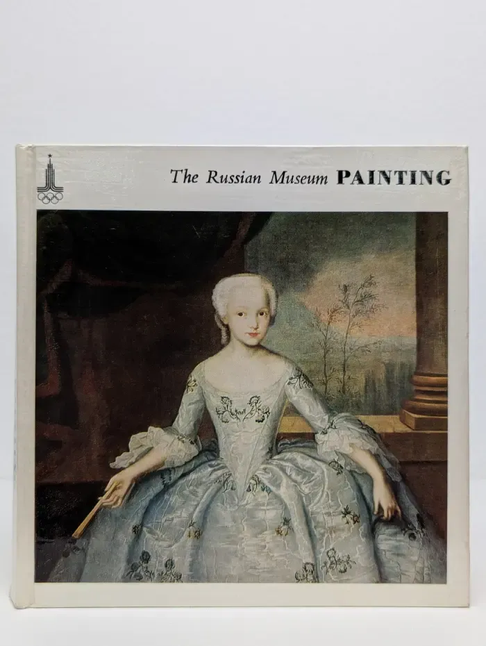 The Russian Museum. Painting