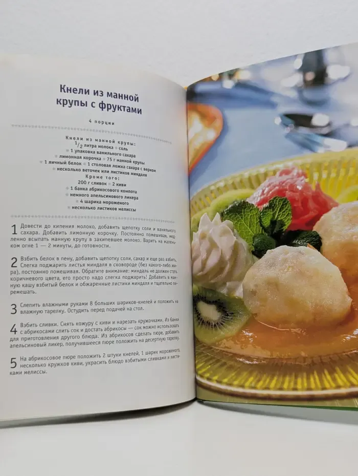 Лучшие кулинарные рецепты. Экономно. Вкусно. Просто