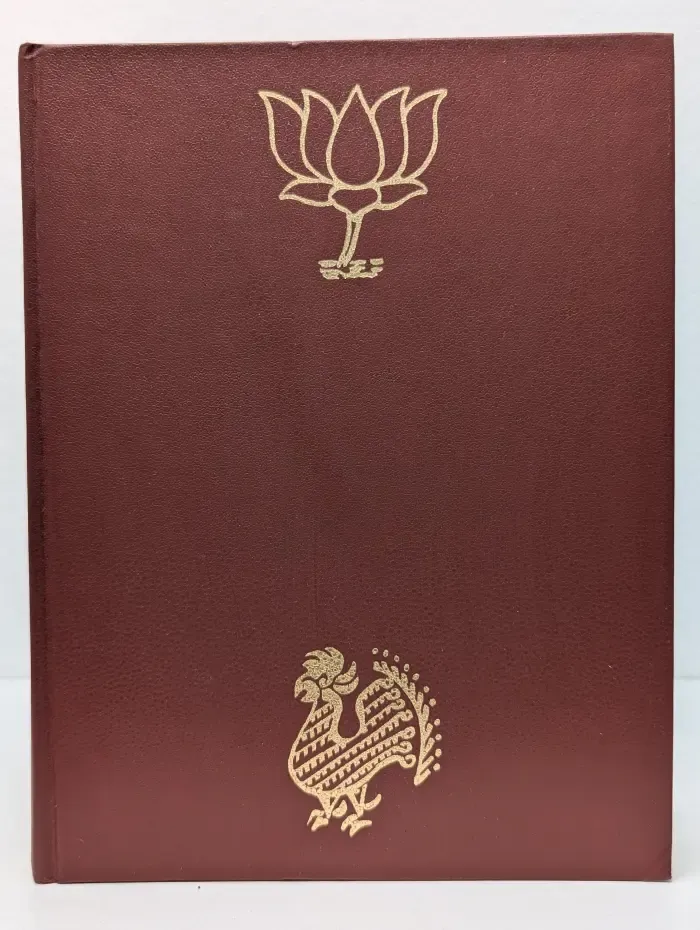 Весть. Книга советско-индийской дружбы