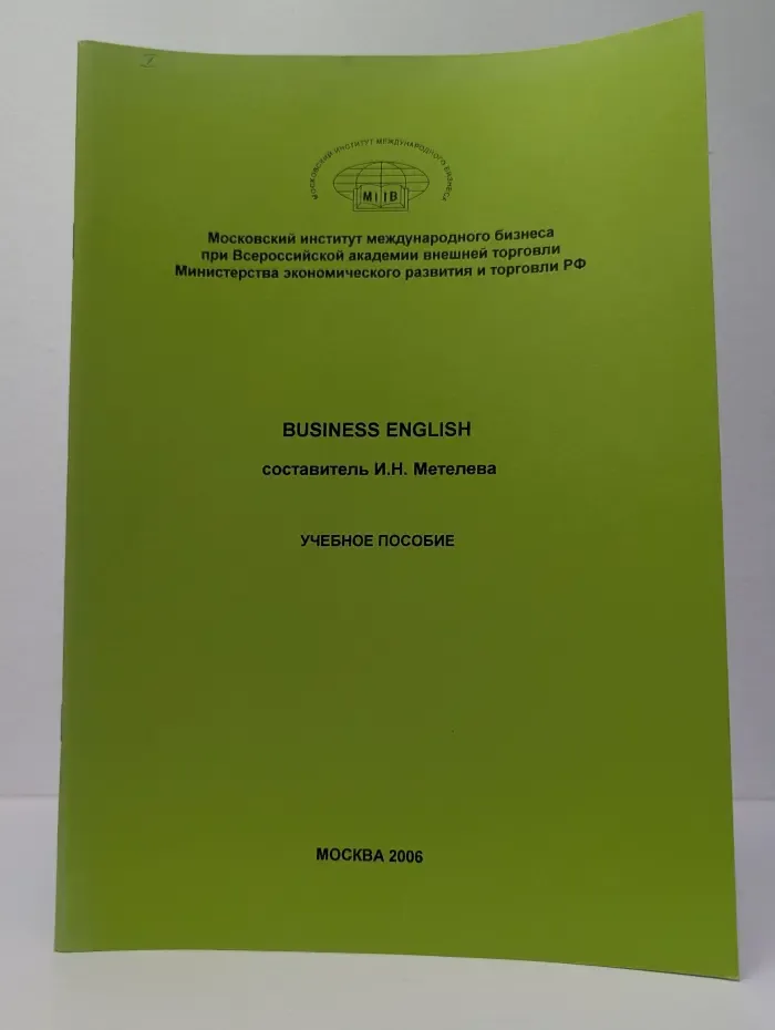 Business English