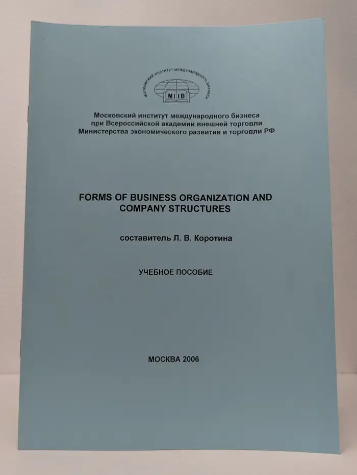 Forms of Business Organization and Company Structures