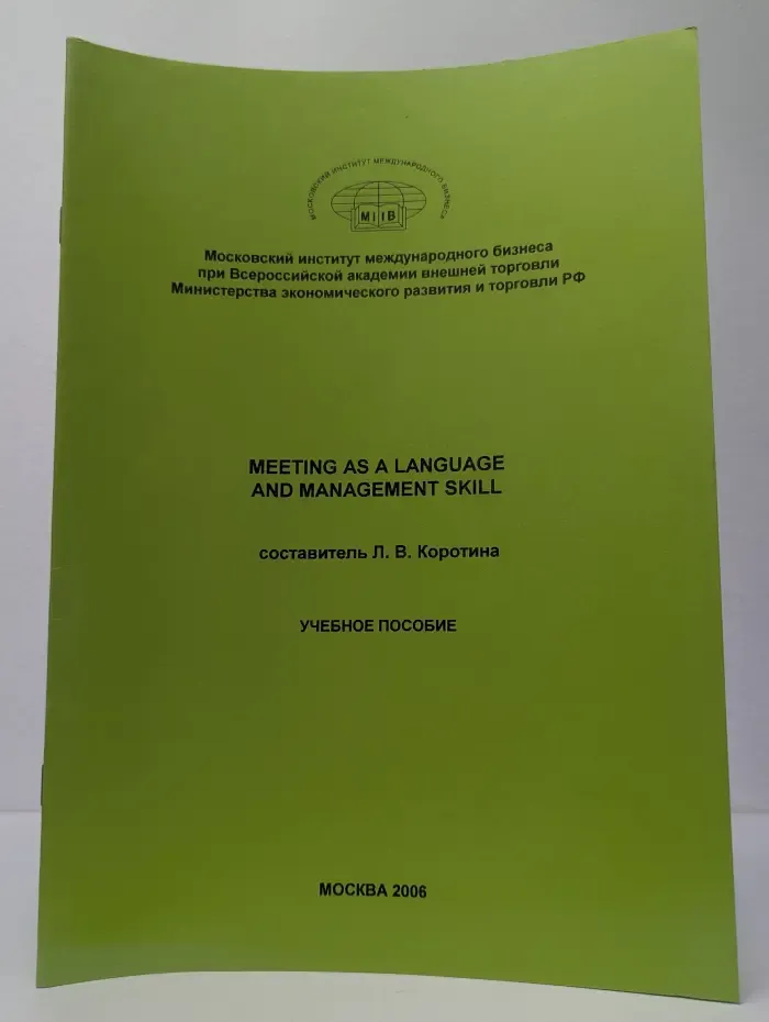 Meeting as a Language and Management Skill