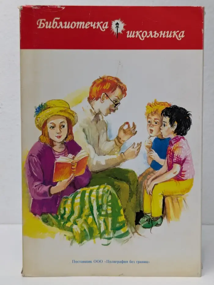 Белкины проделки